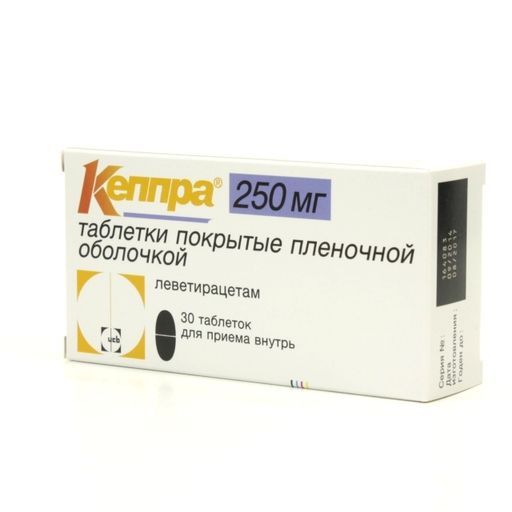 Кеппра, 250 мг, таблетки, покрытые пленочной оболочкой, 30 шт.