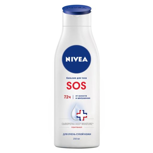 Nivea SOS бальзам для тела, 250 мл, 1 шт.