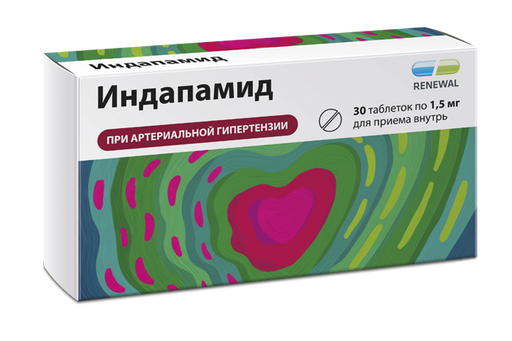 Индапамид, 1.5 мг, таблетки с пролонгированным высвобождением, покрытые пленочной оболочкой, 30 шт.