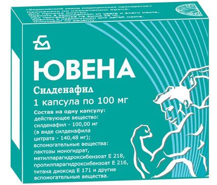 Ювена, 100 мг, капсулы, 1 шт.