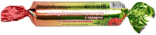 Аскорбиновая кислота с сахаром Эко, таблетки, малина, 10 шт.