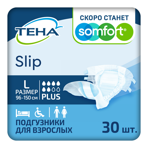 Подгузники для взрослых Tena Slip Plus, Large L (3), 30 шт.