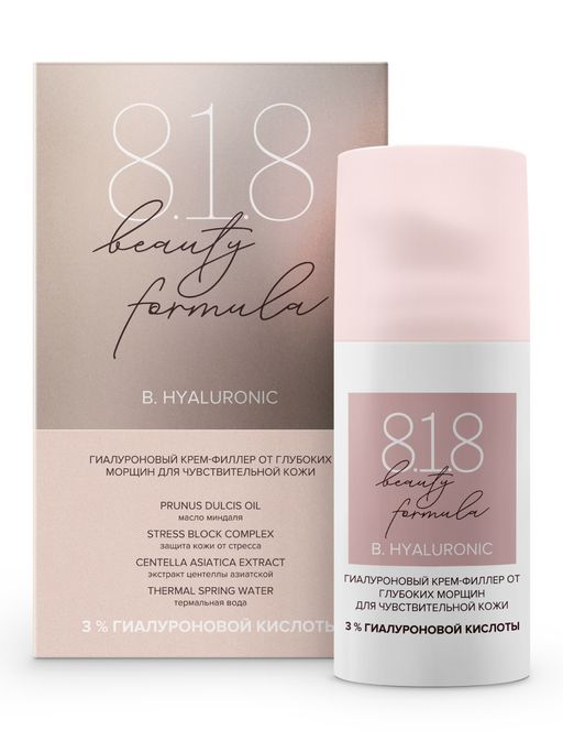 8.1.8 Beauty formula B. Hyaluronic Крем-филлер гиалуроновый, крем для лица, для чувствительной кожи, 30 мл, 1 шт.