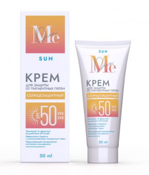 Mediva Крем солнцезащитный для защиты от пигментных пятен, SPF50, крем, 50 мл, 1 шт.