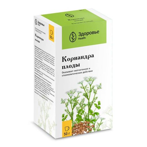 Кориандра плоды, сырье растительное измельченное, 50 г, 1 шт.