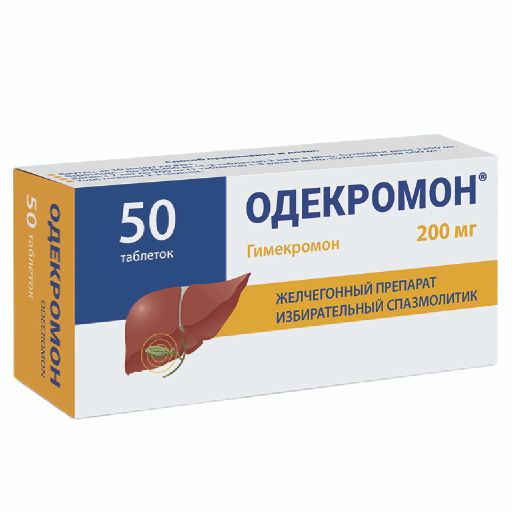 Одекромон, 200 мг, таблетки, 50 шт.