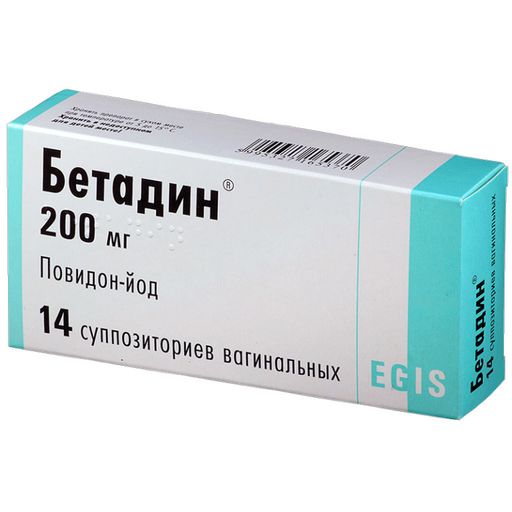Бетадин, 200 мг, суппозитории вагинальные, 14 шт.