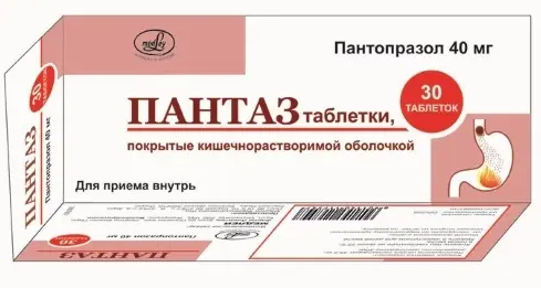 Пантаз, 40 мг, таблетки, покрытые кишечнорастворимой оболочкой, 30 шт.