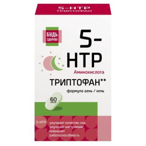Будь Здоров Комплекс 5 гидрокситриптофана и витаминов В, капсулы, 60 шт.