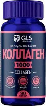 GLS Коллаген 1000, капсулы, 0,4 г, 90 шт.