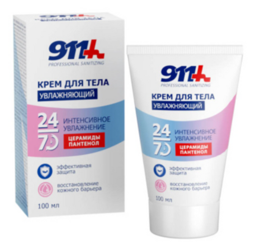 911 Professional Sanitizing Крем увлажняющий для тела, крем, 100 г, 1 шт.