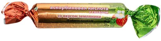 Аскорбиновая кислота с сахаром Эко, таблетки, земляника, 10 шт.