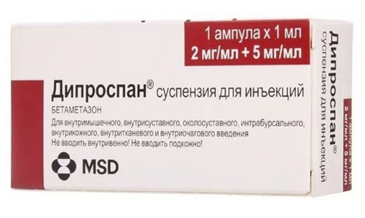 Дипроспан, 7 мг/мл (2 мг+5 мг/мл), суспензия для инъекций, 1 мл, 1 шт.