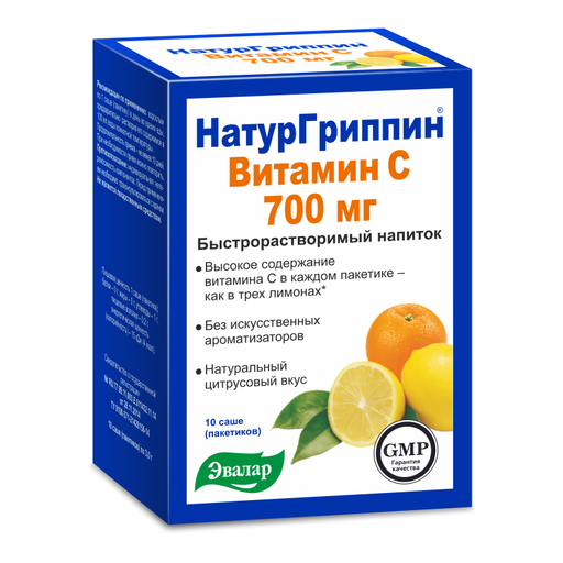 Натургриппин Витамин C 700 мг, порошок для приготовления раствора для приема внутрь, со вкусом лимона, 3 г, 10 шт.