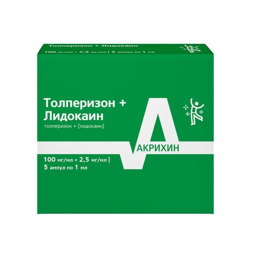 Толперизон+Лидокаин, 100 мг/мл+2.5 мг/мл, раствор для внутримышечного введения, 1 мл, 5 шт.