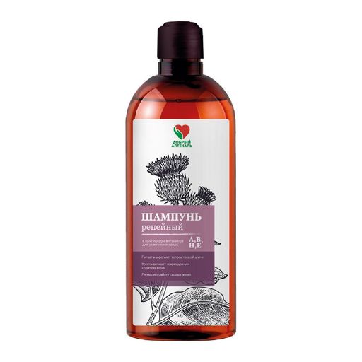 Добрый Аптекарь Шампунь Репейный, шампунь, с комплексом витаминов для укрепления волос, 250 мл, 1 шт.